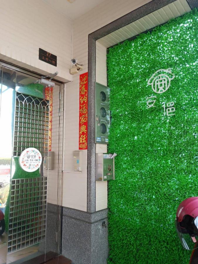 An-i Homestay Yongkang Eksteriør billede